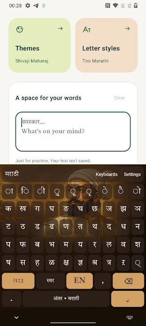 Lekhani Marathi Keyboard Screenshot 1