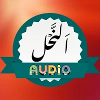 Surah Nahl Audio
