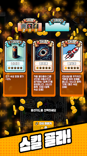 CoinMon Defense Screenshot 2