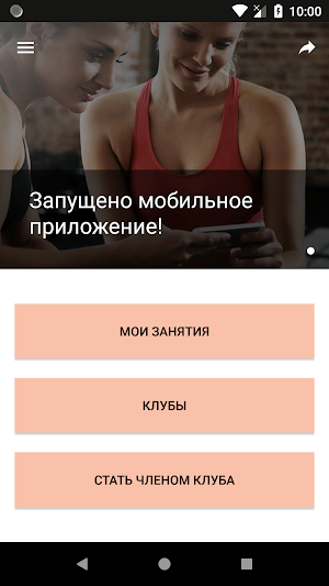 Art Wellness Club Screenshot 1