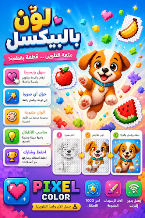 Pixel Studio Screenshot 2