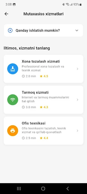 U Care Screenshot 1