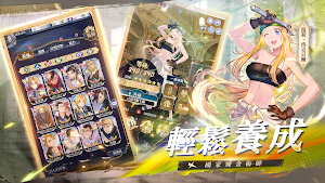 鋼煉：真理之門 Screenshot 3