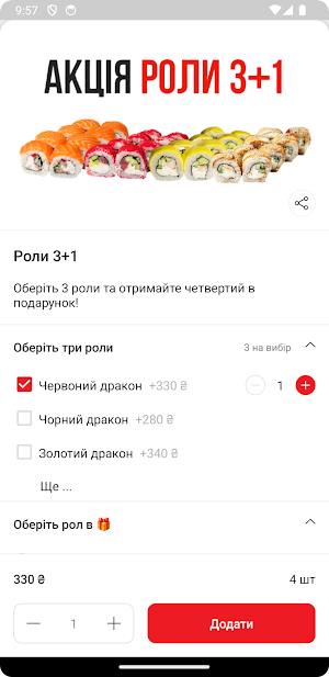 Czernowizza Screenshot 0