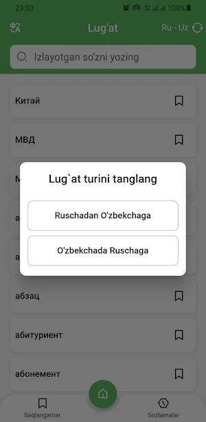 Ruscha-O'zbekcha Lug'at Screenshot 2