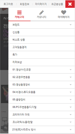 유쾌한생각 Screenshot 1
