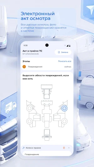 PerimetrOne Screenshot 2