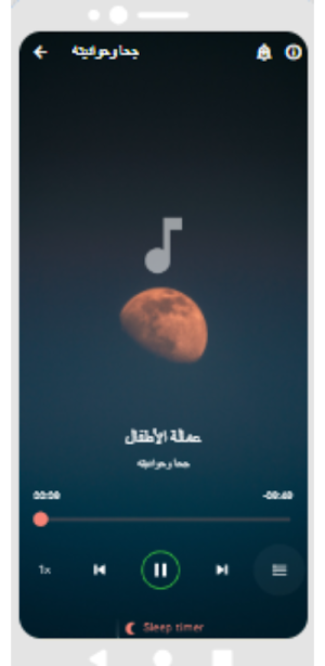 مسلسل جحاوحواديته|إذاعي|دون نت Screenshot 2