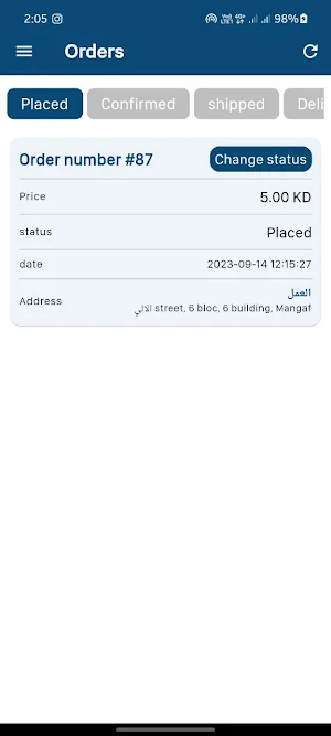 نوصل لك سائق Screenshot 0