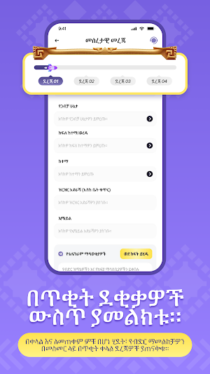 FairCash Screenshot 1