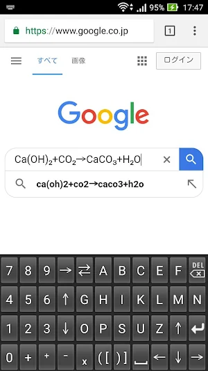 Chemical equation keyboard B Screenshot 2
