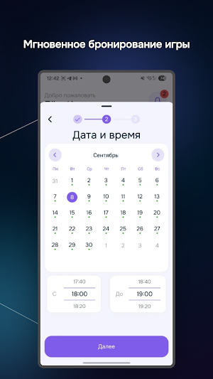 CyberPass | Играй в VR выгодно Screenshot 2