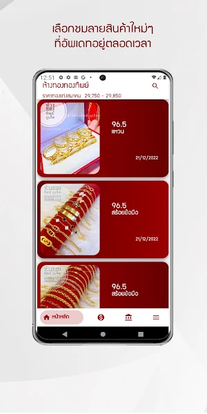 TIPgold Screenshot 0