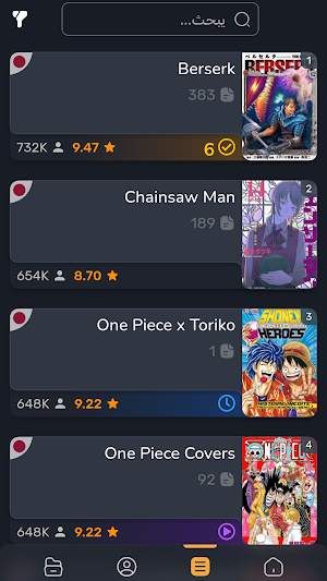 MangaNet - تطبيق مانجا Screenshot 0