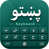 Pashto Keyboard – پښتو کیبورډ