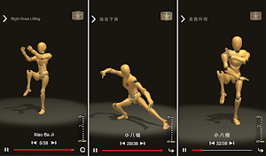 Baji Quan Trainer Screenshot 1