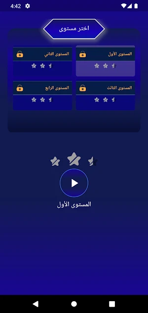 ديلول DEYLOUL Screenshot 1