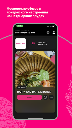 HAPPY END BAR & KITCHEN Screenshot 0