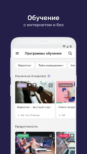 Академия Абрау-Дюрсо Screenshot 3