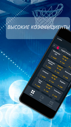 БaлтБeт Screenshot 1