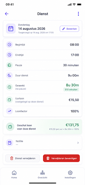 UURIO Screenshot 0