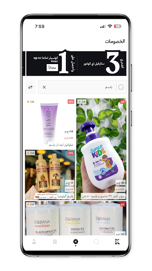 كرنفال Screenshot 3