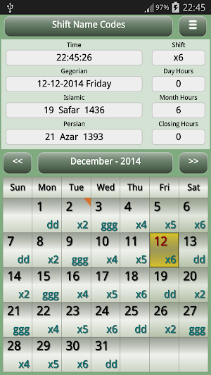 ShiftCal Screenshot 0