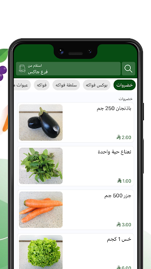 الدرعية فريش | diriyahfresh Screenshot 1