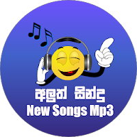 Aluth Sindu Mp3 Player