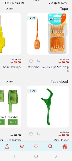 Dent&Shop Screenshot 1