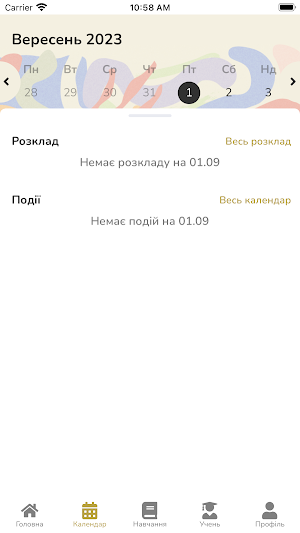 Clever Kids Screenshot 1