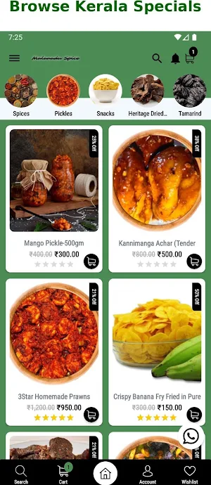 Malanadu Spice Screenshot 0