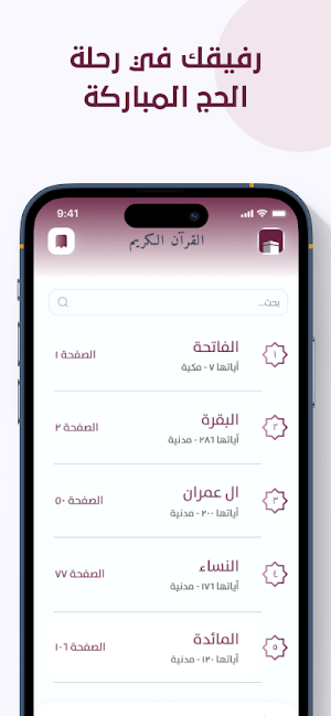 ALDAFIRA Screenshot 3