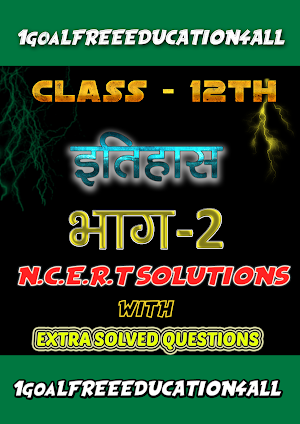 History class 12th Hindi Part-2 Screenshot 0