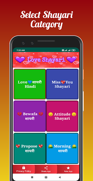 Love Shayari Hindi : लव शायरी Screenshot 0