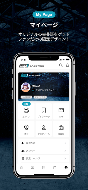 ZERO1 BASE neo Screenshot 2