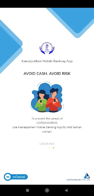 Kamalpokhari Mobile Banking App Screenshot 0