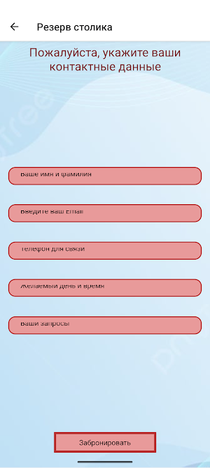Te Apuesto Screenshot 3
