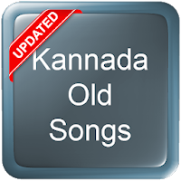 Kannada Old Songs