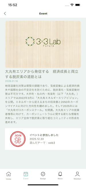 3×3Lab Future Screenshot 3