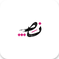 نص | Nuss - منصة الأدب والشعر