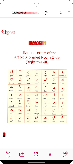 Tajweed: Learn Quran Screenshot 3