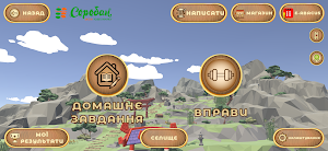 SoroboomAR Screenshot 1