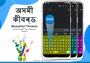 Assamese Typing Keyboard Screenshot 2