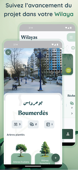 O'Green Screenshot 1