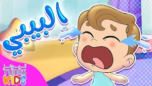 اغانى عبود - بدون إنترنت Screenshot 3