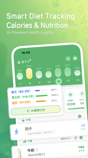 CalMotion Screenshot 0