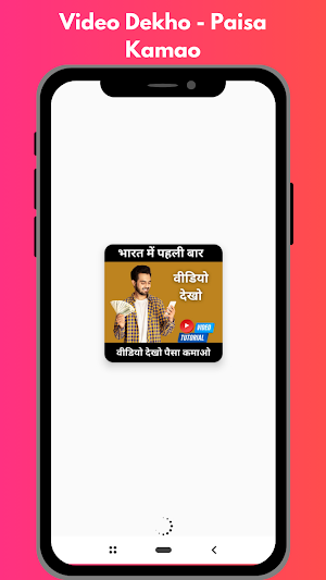 Video Dekho - Paisa Kamao Screenshot 3
