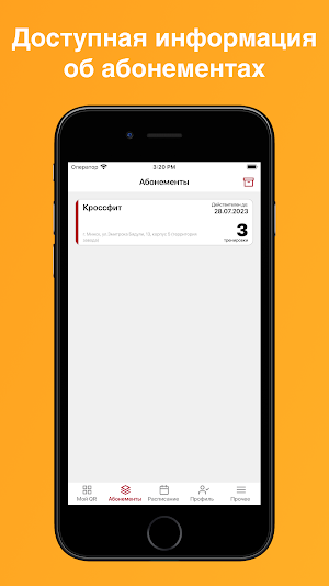 Jozclub Screenshot 1