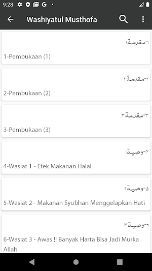Washiyatul Musthofa - Abdul Wahab Sya`roni Screenshot 2
